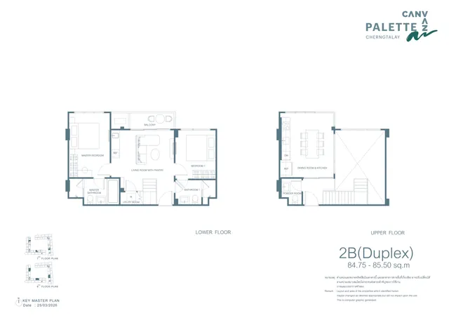 2B(Duplex)